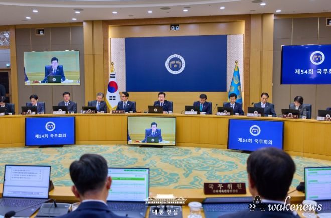 제 54회 국무회의(대통령실)