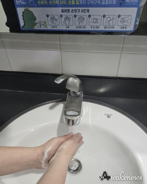 용인특례시는 수인성·식품매개 겨울철 감염병 예방활동을 강화하고 있다