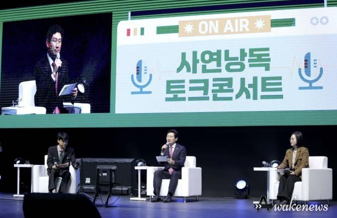 16일 포은아트홀에서 열린 '2025 자원봉사자 힐링콘서트'