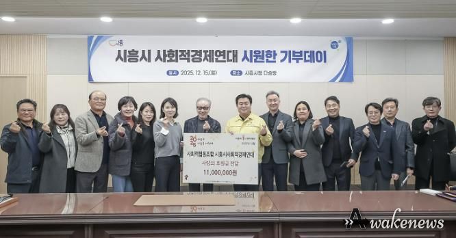 시흥시사회적경제연대, 취약계층 위한 '시원한 기부 데이'…1천만 원 기탁