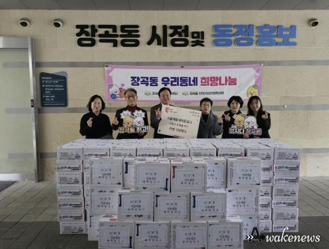 시흥제일새마을금고, 연말 맞아 따뜻한 나눔 실천 이어가