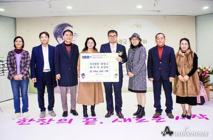 의정부시 녹양동 최광규 동장, 퇴임 축하 백미 기부로 따뜻한 이웃사랑 실천