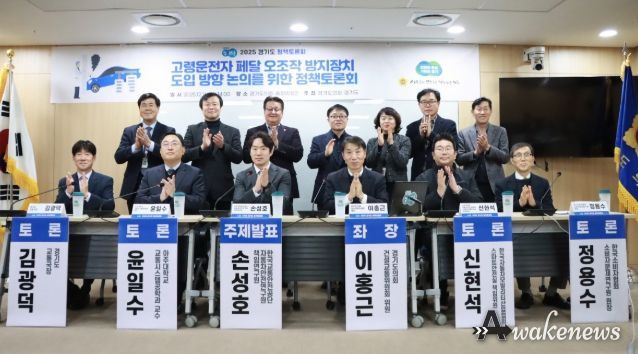 경기도의회 이홍근 의원