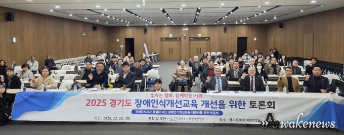 경기도의회 박재용 의원