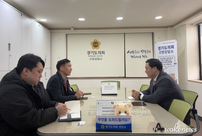 경기도의회 고준호 의원