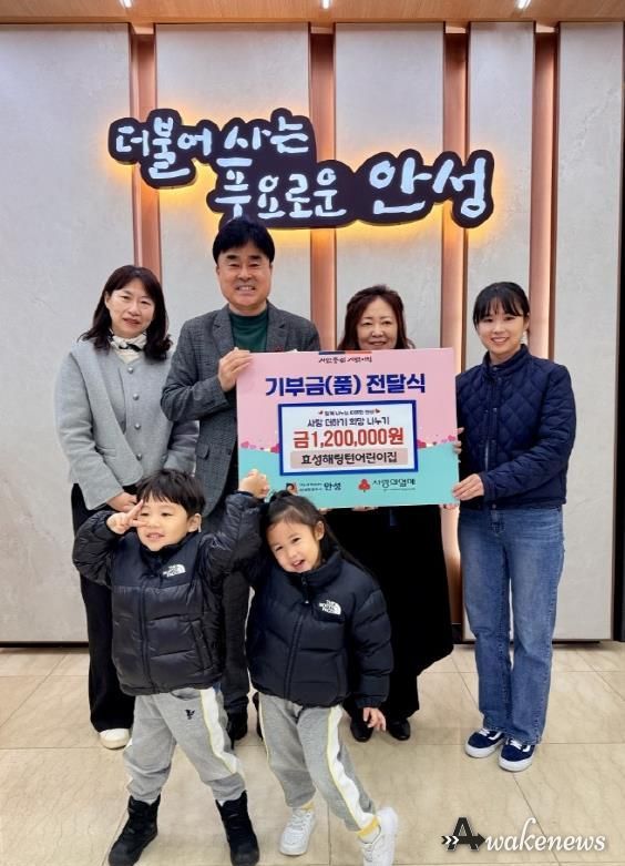 안성시, 지역사회의 따뜻한 나눔 이어져 육우세트·두유 기부로 이웃사랑 실천