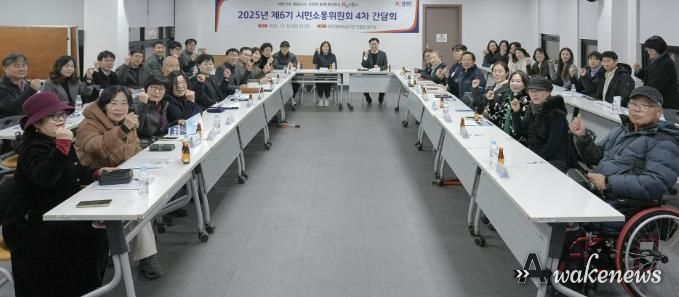 시흥도시공사, 시민소통위원회 4차 간담회 개최