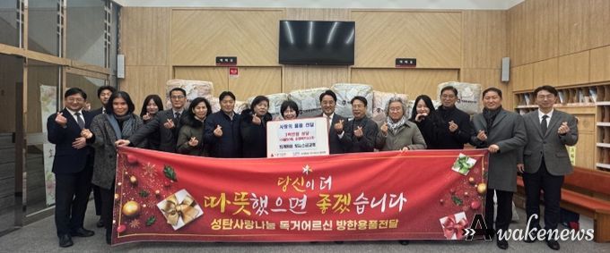 남양주시 빛과소금교회, 퇴계원읍 취약계층에 온열매트·이불 기부