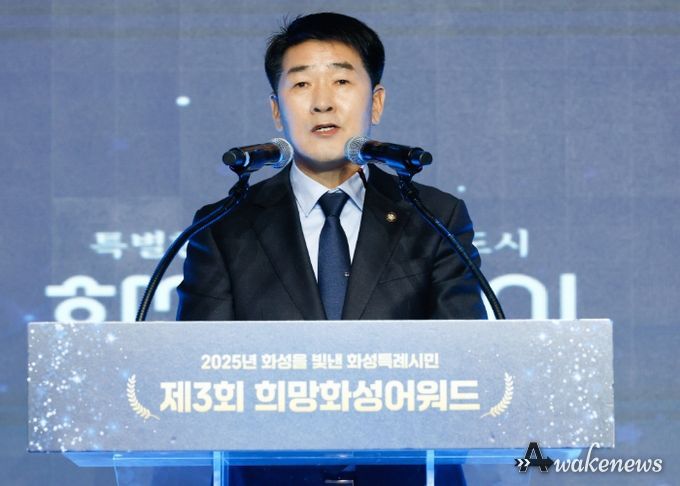 배정수 의장 희망화성어워드 축사