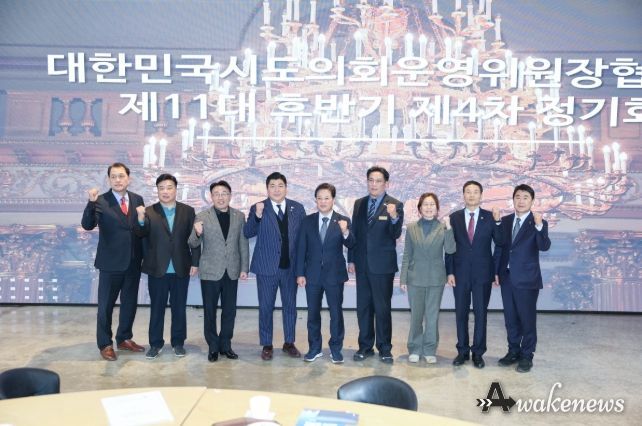 양우식 의회운영위원장, 지방의회 행정사무감사 실효성 강화 주장