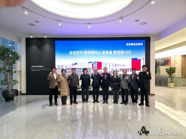 미래과학협력위원회, 수소·반도체 등 미래 핵심전략산업 현장 방문