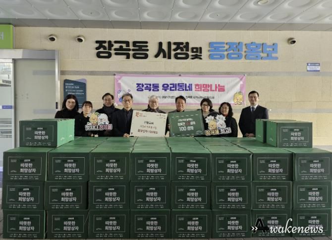 시흥시 신현교회, 지역 이웃에 '따뜻한 희망상자' 전달