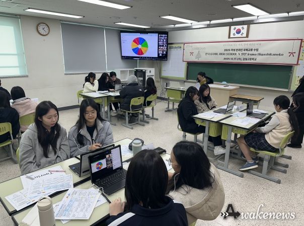 하남 감일고, 온라인으로 이어진 한·일·인도 학생 교류