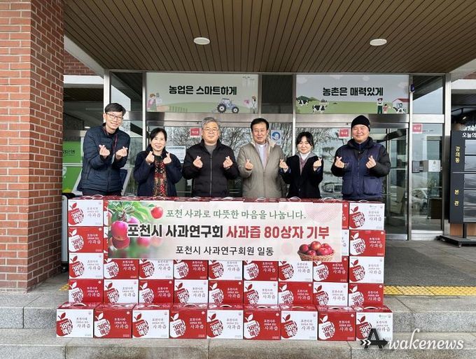 포천시 사과연구회, ‘사랑의 사과즙’ 기부로 따뜻한 나눔 실천