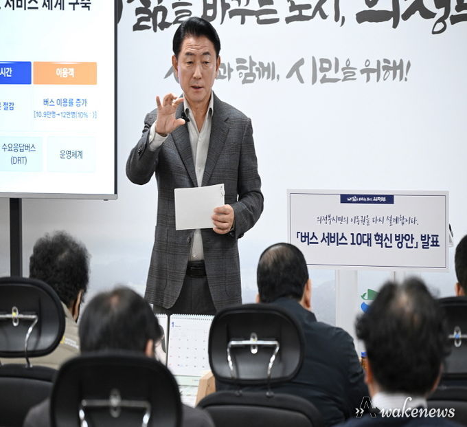 김동근 시장이 12월 18일 시청 브리핑룸에서 ‘버스 서비스 10대 혁신 방안’을 발표하고 있다.