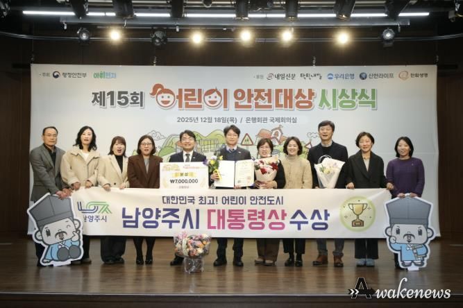 김광용 행정안전부 재난안전관리본부장(좌)과 홍지선 남양주시부시장(우), 보육정책과 직원들이 기념사진을 촬영하고 있다.