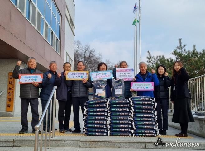 포천시 군내면 농촌지도자회, 이웃사랑 담은 쌀 300kg 기부