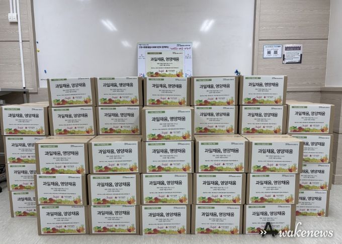 스타필드고양점과 경기사회복지공동모금회 지원으로 구입한 과일채소 키트