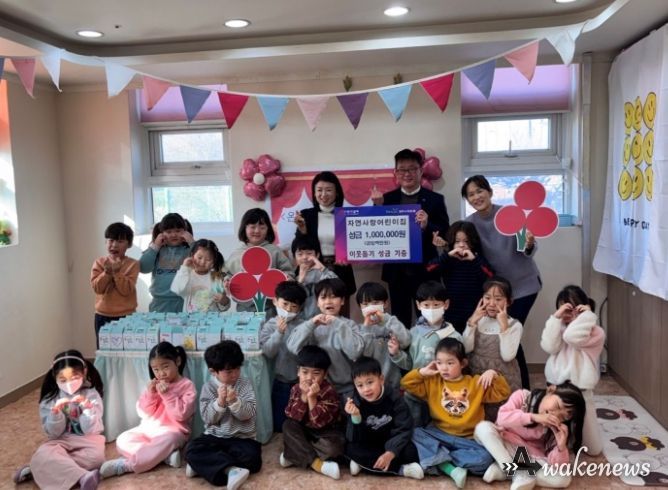 옥정2동, 자연사랑어린이집 지역사회와 함께 따뜻한 나눔 실천 이어가