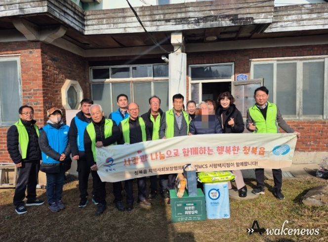 청북읍 지역사회보장협의체와 한전 MCS 서평택지점, 함께하는 ‘복지 사각지대 소외계층 지원사업’ 진행