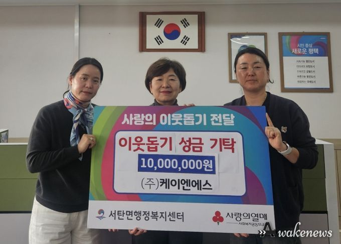 왼쪽부터 ㈜케이엔에스 권서운 팀장, 이동복 서탄면장, 임정선 이사