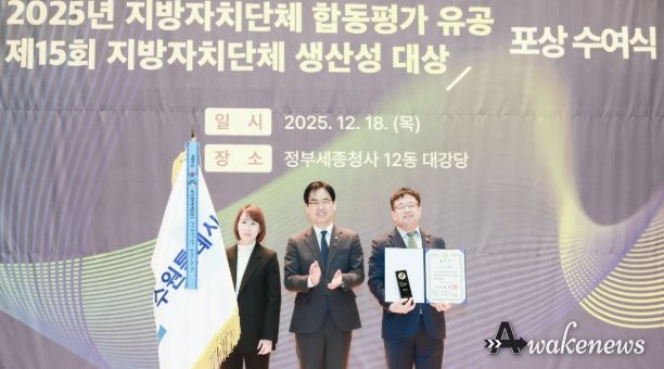 김현수 수원시 제1부시장(오른쪽)이 수상 후 기념촬영을 하고 있다.