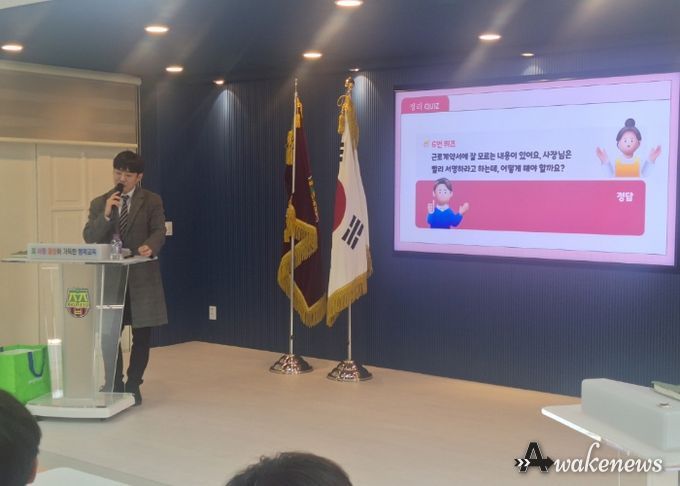 구리시, 학교와 함께하는 청소년 노동인권 교육으로 건강한 노동 가치 확산