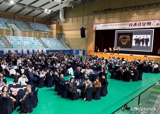 남양주시, 읍면동 지역사회보장협의체 성과공유회 성료