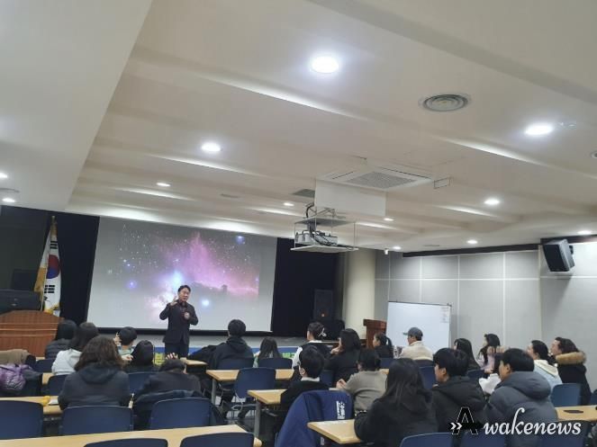 누리천문대 천문학 특강