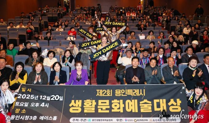 이상일 용인특례시장이 20일 열린 '제2회 용인특례시 생활문화예술대상' 행사에 참석해 지역 예술인과 소통하는 시간을 가졌다