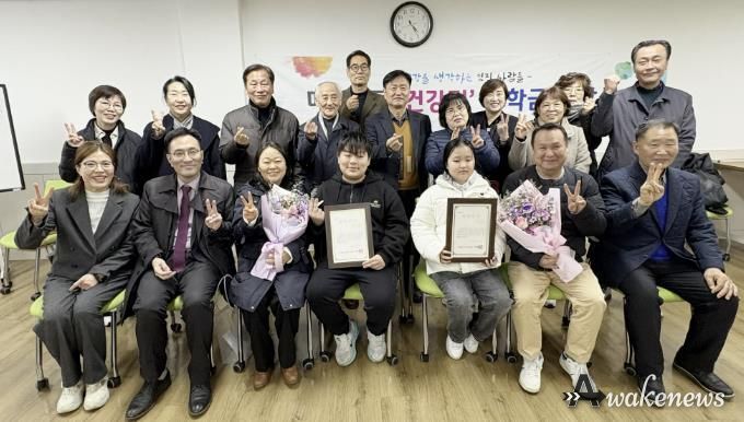 수원시 영통구 매탄2동 '건강멋' 모범 청소년 장학금 전달