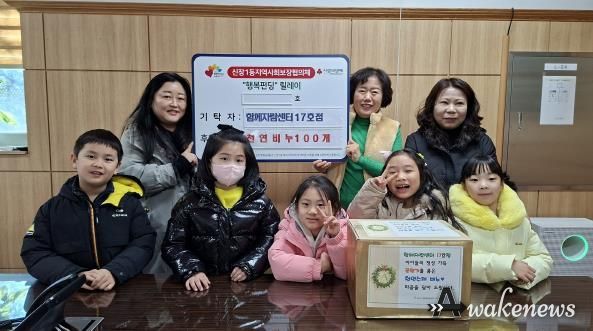 오산시 신장1동, 함께자람센터 17호점 천연비누 100개 기탁 받아