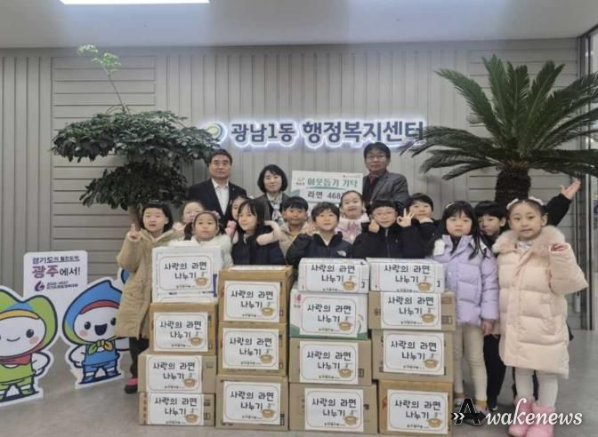 자연사랑어린이집·태전제일교회, 광주시 광남1동에 연말 이웃돕기 물품 기탁