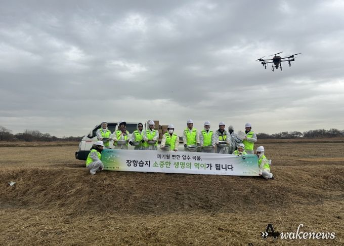 장항습지 철새 드론 급식 활동 기념촬영