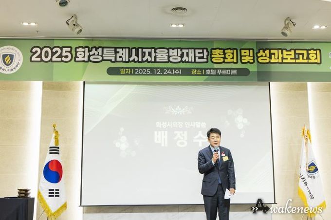배정수 의장 자율방재단 보고회 축사