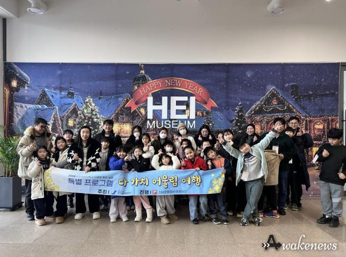 파주교육지원청, 교육발전특구 다문화 특화 늘봄특별프로그램 성황리에 마쳐