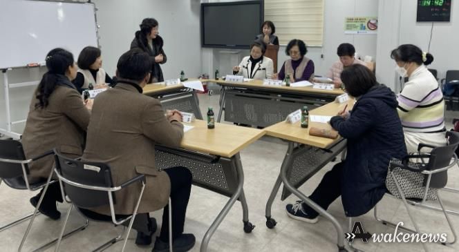 수원시 팔달구 매교동 새마을부녀회, 총회 개최