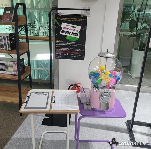 파주시 '젠지 세대 대상 독후감 게임' 큰 호응 속 마무리