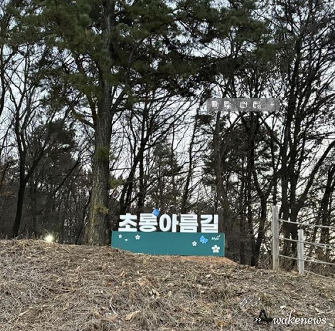 파주시 운정6동, 숲속 통학로 ‘초롱아름길’ 조성