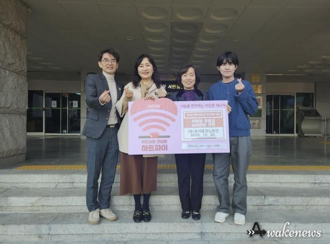 이경숙 복지정책과장(왼쪽 두번째)이 30일 (재)경기테크노파크 관계자들로부터 후원금 608만 원을 기탁받고 함께 기념촬영을 하고 있다.