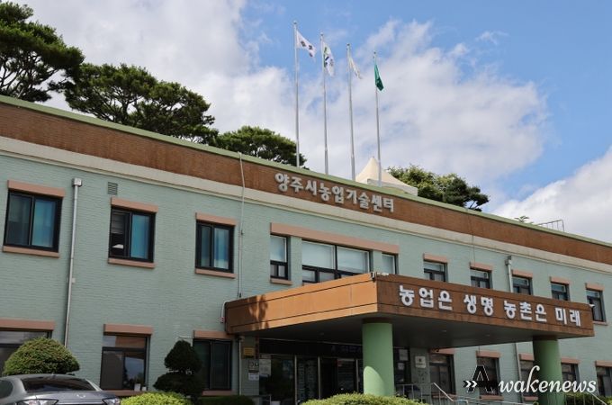 농업기술센터 전경