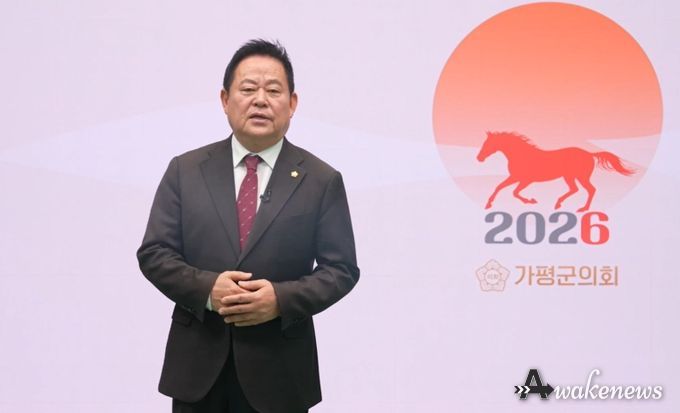 김경수 가평군의회 의장