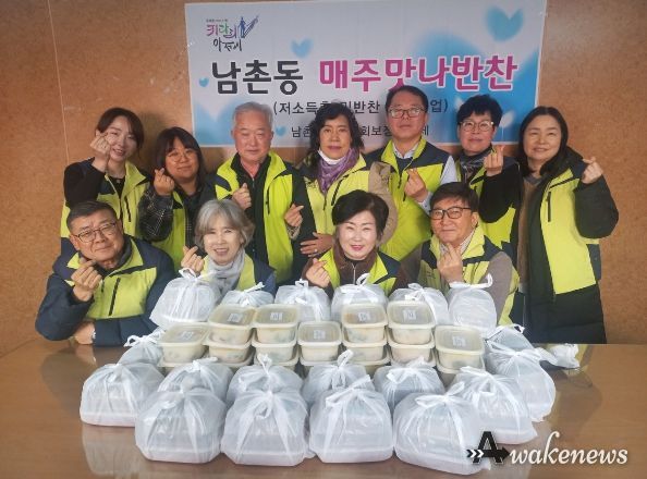 오산시 남촌동 지역사회보장협의체, ‘매주맛나반찬’2025년 나눔 활동 마무리