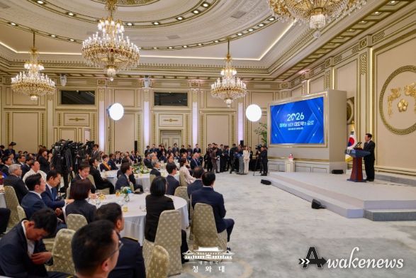 2026년 신년인사회(청와대)