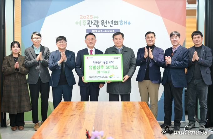 ㈜에스비위드아그로, 여주시에 이웃사랑 유럽상추 기탁