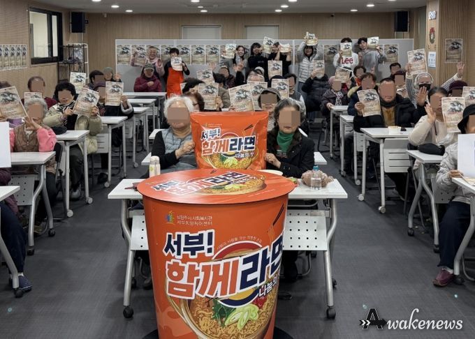 남양주시, ‘서부! 커피 한 잔과 함께라면’서 새해맞이 떡라면 나눔 행사 열어