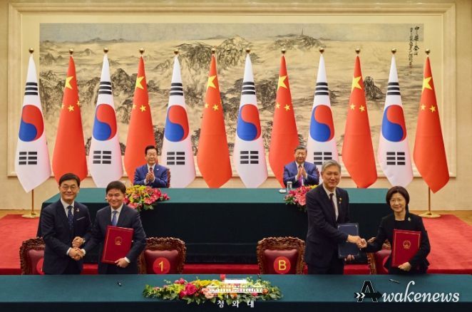 한·중 MOU 서명식