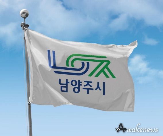 남양주시, ‘AI·디지털 배움터’거점센터로 평내도서관 선정