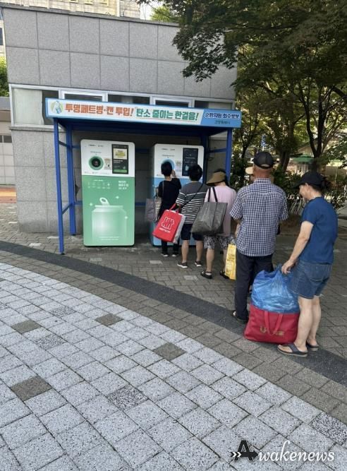 재활용품 무인회수기를 이용하는 시민들
