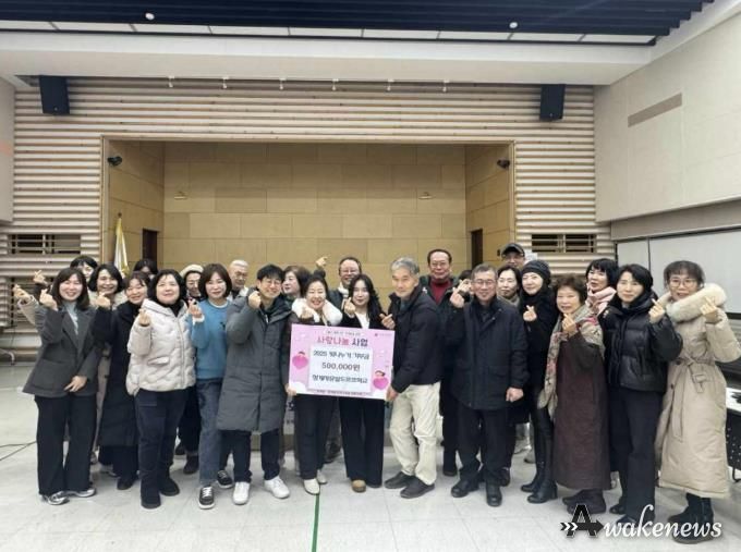 의왕시 청계동지역사회보장협의체, 제6기 임원선출 및 청계자유발도르프학교 기부금 기탁식 개최